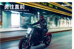 ������ Benelli502CBJ500-6A�ٷ��ֲ�