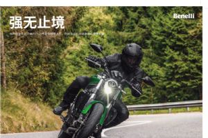 ������ Benelli752SBG750GS�ٷ��ֲ�