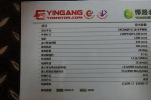 ���ִ����YG300Bֱ��Ħ���᣺���ֺ�·��