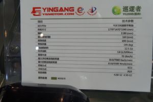 ����YG200Bֱ��Ħ���᣺����Ѳ����