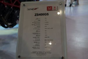 ֱ��Ħ���᣺������ZS400GS