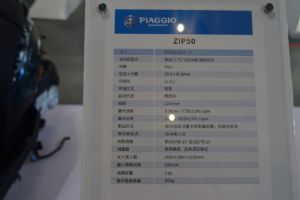 ������ PiaggioBYQ50QT-Vֱ��Ħ���᣺������ZIP50