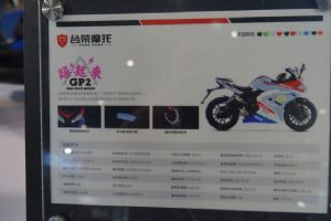 ̨��GP2TR200ֱ��Ħ���᣺̨��GP2