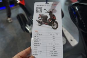 ���� PeugeotSpeedfight125ֱ��Ħ���᣺����SPEEDFIGHT