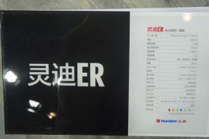 �������ERHJ125T-18Gֱ��Ħ���᣺������ľ���ER