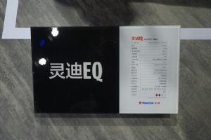 �������EQHJ125T-18Hֱ��Ħ���᣺������ľ���EQ