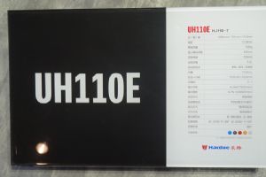 ����HJ110-7ֱ��Ħ���᣺������ľUH100E