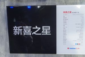 ������ϲ֮��HJ100T-7Eֱ��Ħ���᣺������ľ��ϲ֮��