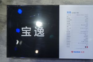 ��������HJ150-11Dֱ��Ħ���᣺������ľ����