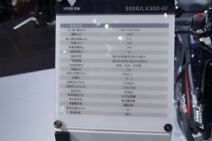 VOGE�޼�300R2019Ħ���� �޼�300R