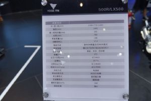 VOGE�޼�500R2019Ħ���� �޼�500R