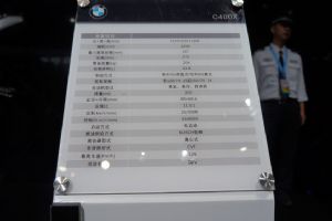 ���� BMWC400X2019Ħ���� ����C400X
